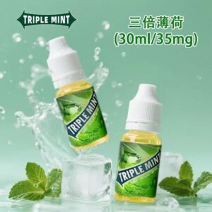 三倍薄荷